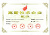 CHINA ANHUI BBCA PHARMACEUTICAL CO.,LTD Certificações